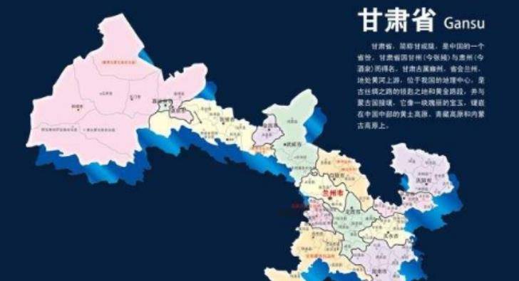 甘肃，历史长河中的文化瑰宝