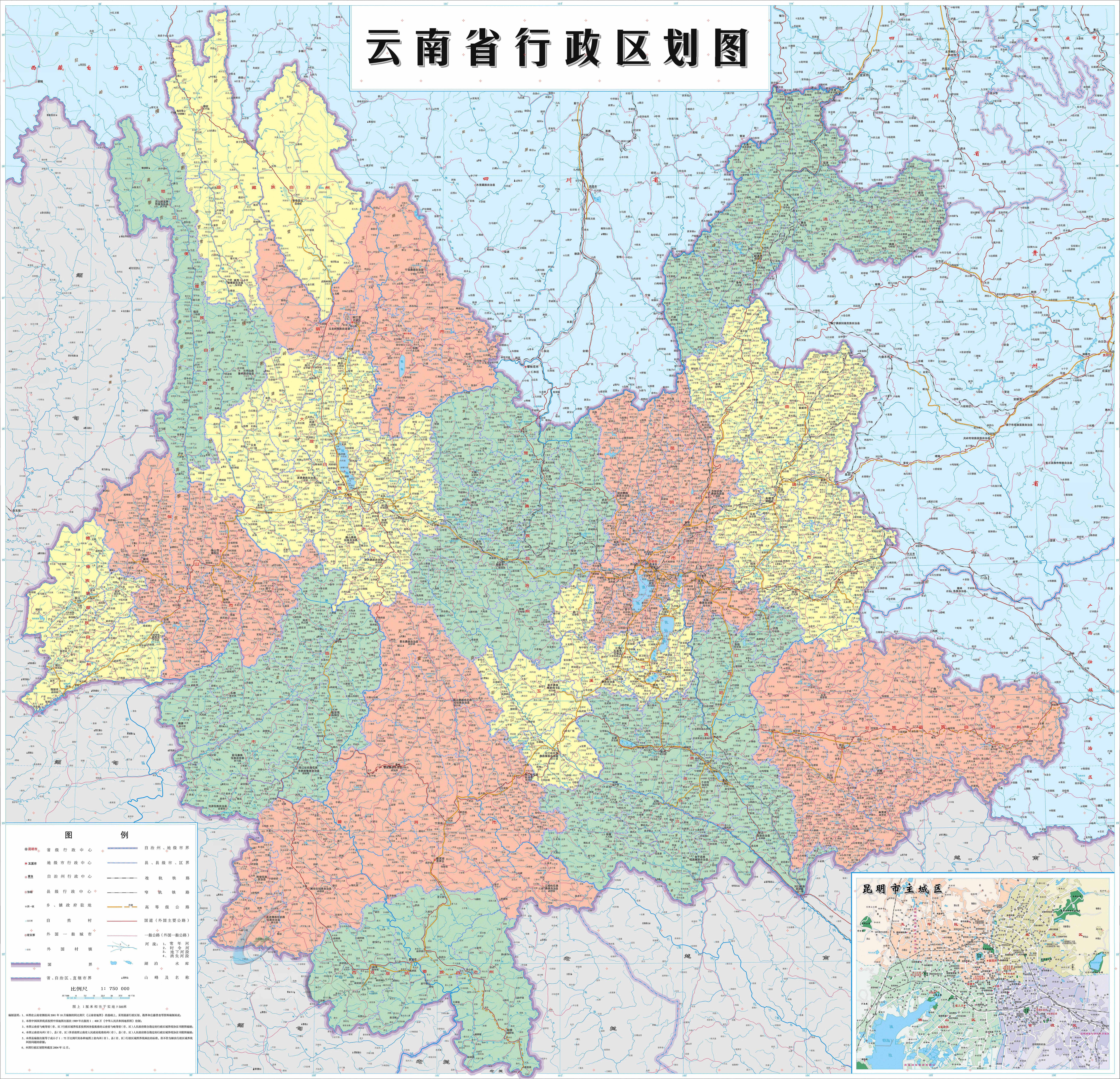 彩云之南,云南,心醉神迷的生态仙境