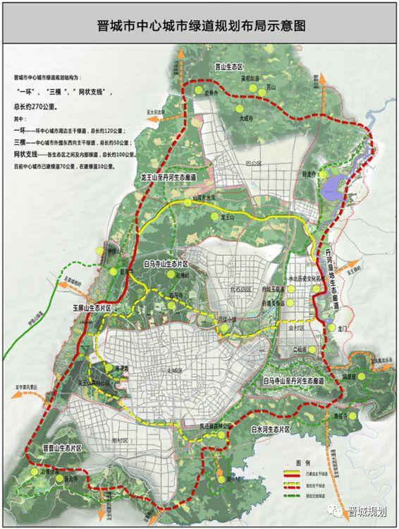 美丽中国行——晋城印象